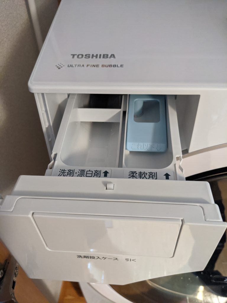 東芝ザブーンの手動投入用洗剤ケース