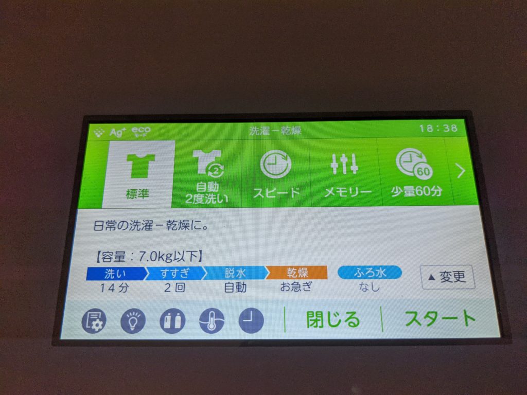 東芝ザブーンの液晶2